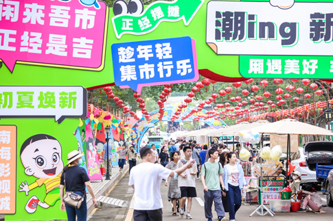 9南海景區(qū)車(chē)尾箱市集.JPG