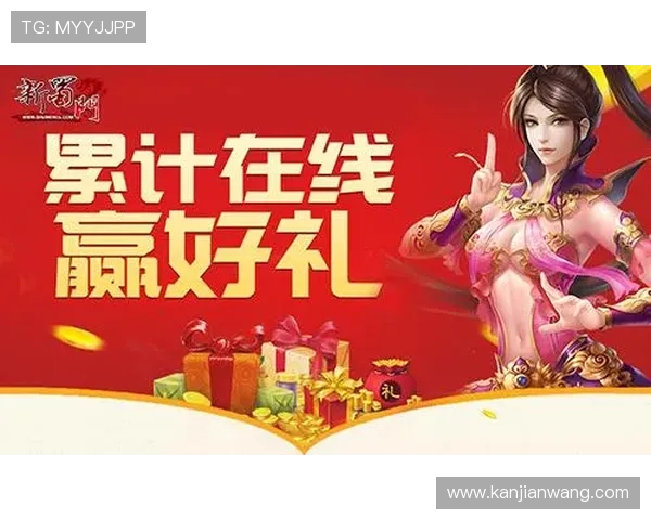 K8凯发登陆优惠活动频繁，助力玩家轻松赢取丰富奖励与福利