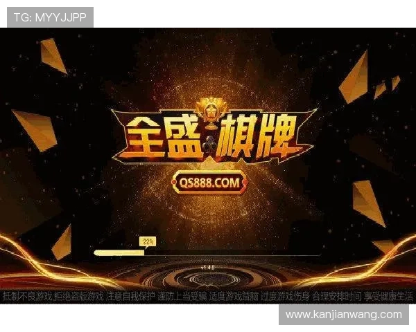 最新炸金花app活动不断,丰富的赛事和奖励让你乐趣无穷