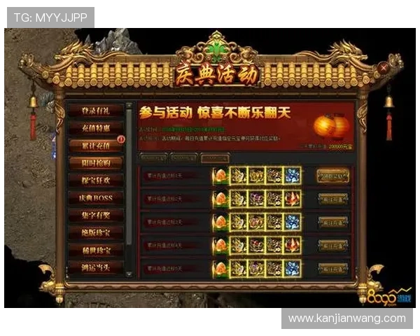 天天游戏电子官网优惠活动不断推出让玩家享受更多实惠与福利