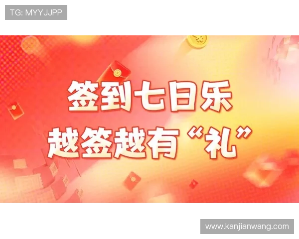 利来娱乐最新优惠活动不断更新，丰富奖励助力玩家轻松赢取大奖