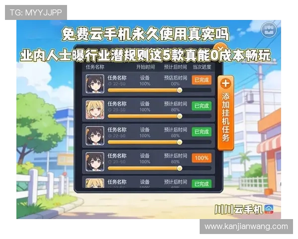 天成娱乐线上游戏：多平台同步支持，随时随地畅玩精彩游戏内容