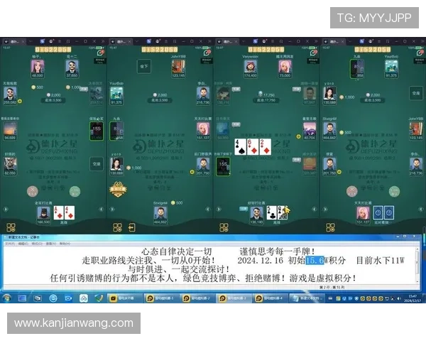 微扑克官网址访问技巧，教你快速、安全地进入微扑克官方网站进行游戏体验