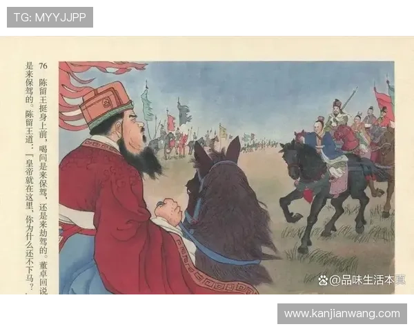 东汉三公在历史记载中的形象与评价,了解古代官员的权力与责任关系