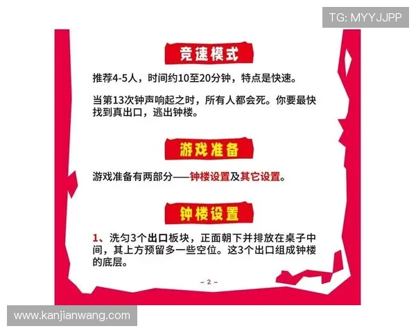 二八杠游戏玩法规则详解,教你如何在游戏中灵活运用策略赢取更多奖励