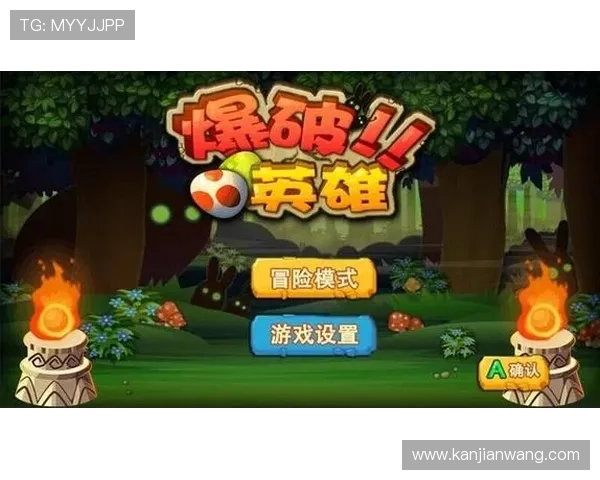 凯发电脑版官网首页下载地址，官方提供稳定高速的游戏下载链接