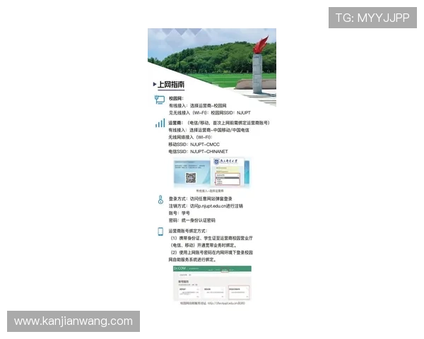 欧博app登录入口在哪看2024年最新登录入口查询与安全保障指南