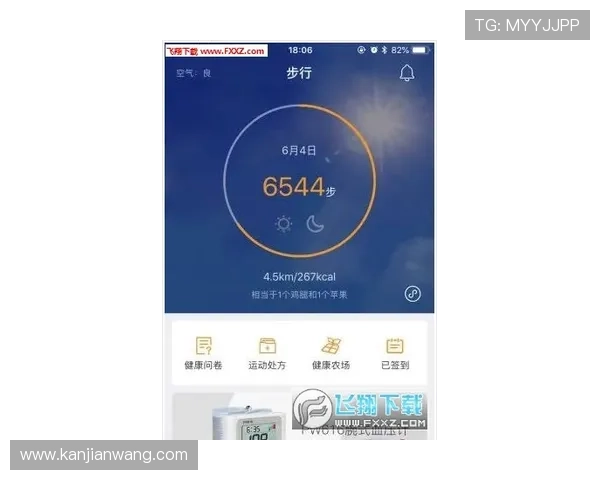 ag视讯官网软件下载最新技巧分享，让你轻松掌握下载安装的每一步