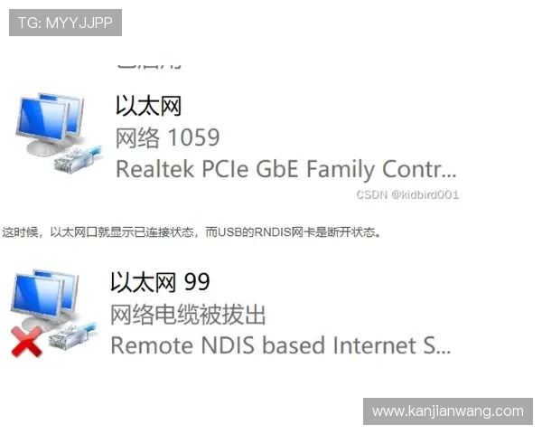 K8视讯入口全面解析：最新平台入口地址与使用指南