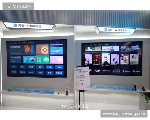 海尔线上娱乐让家庭娱乐变得更加便捷与多彩