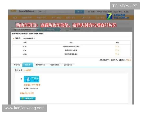 雅博下载：官方渠道推荐与非官方资源风险提示