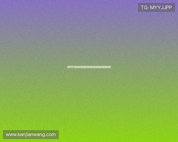 亚游K8视讯助力世界杯直播体验全面升级带你畅享精彩赛事盛宴