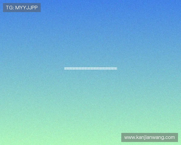 星际娱乐官网：如何通过星际娱乐官网在线观看世界杯直播，享受高清赛事体验